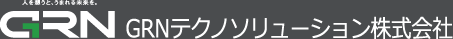 GRNテクノソリューション株式会社