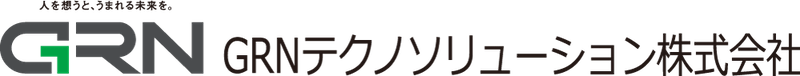 GRNテクノソリューション(株)